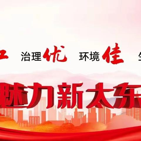 退岗不退党，一支离退休党支部集体过“政治生日”主题党日活动