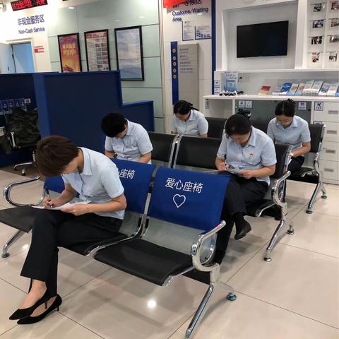 安华支行裕民路支行开展储蓄国债知识竞赛活动