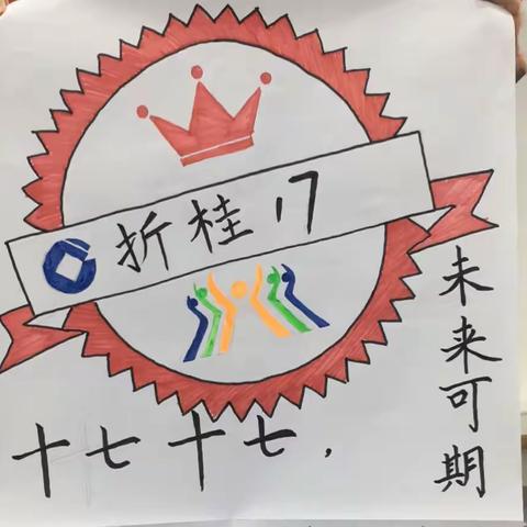 脚踏实地，革故鼎新