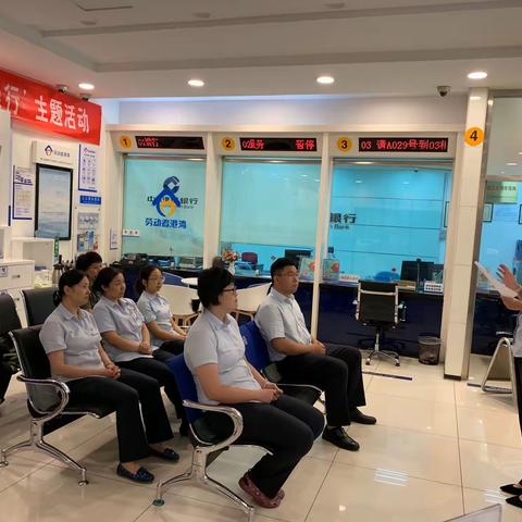 裕民路支行开展存房业务专题转培训