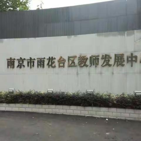 一场精彩生动的培训，一次科技新技术的洗礼——大通县信息技术骨干教师培训第四天记实