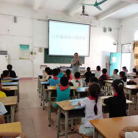 好习惯，伴我行——铁岗学校召开三年级良好习惯养成主题级会