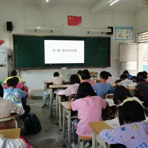 墨韵飘香 书写经典——铁岗学校小学部语文科开展“学生硬笔书法比赛”活动