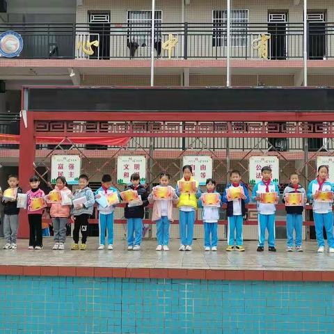 “表彰优秀学生，彰显榜样力量”——龙门县铁岗学校表彰优秀学生