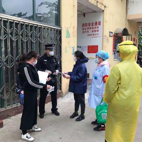 新利社区新型冠状病毒感染肺炎工作情况