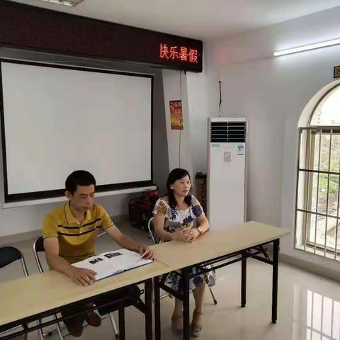 新利社区2019青少年快乐暑假活动