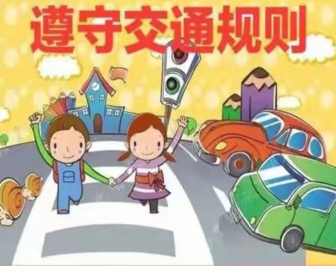 兴平市初级中学国庆假期安全致家长的一封信