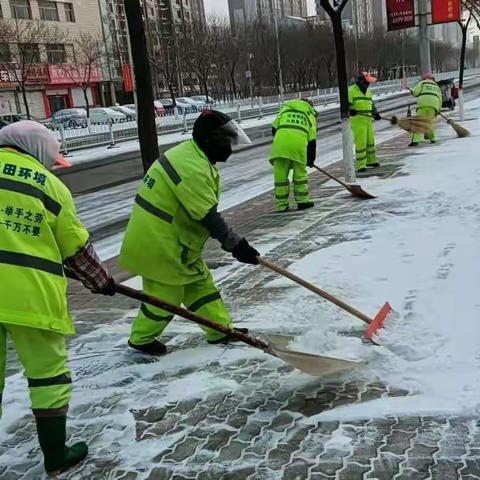 瑞雪纷飞至 除雪保通畅——2022年2月7日编报