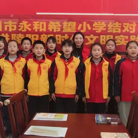 林州市永和希望小学“新时代文明实践推动周”活动掠影