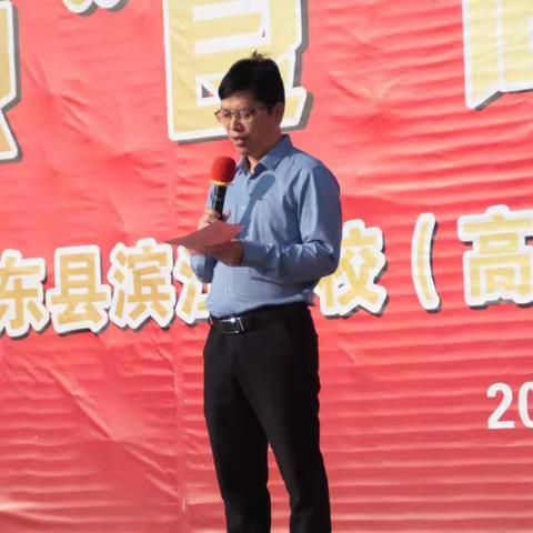 薪火相传，继往开来——田东县滨江学校（高中部）2020—2021届学生会交接仪式