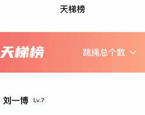 精彩寒假 全面发展 ——方正三中七年九班寒假生活主题德育活动展示