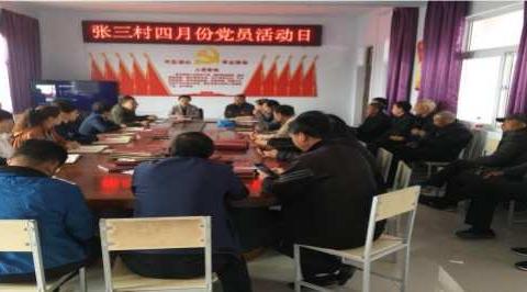 陕州区第一人民医院党总支深入贫困户开展帮扶工作