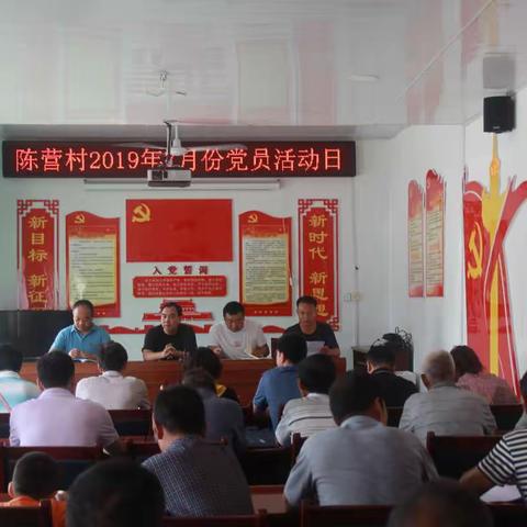 陕州区卫健委机关支部与贫困村党支部开展结对共建活动
