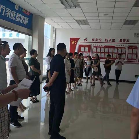 区卫计委党委组织各总（支）支部书记、委员到区移动公司参观学习党建工作