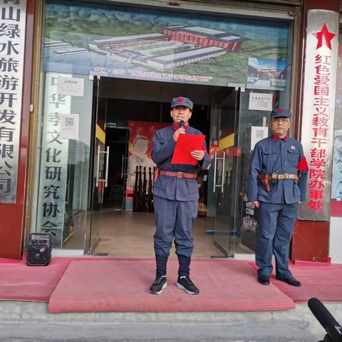 不忘初心跟党走，奋力书写新篇章——陕州区卫健委开展“不忘初心、牢记使命”主题教育重走长征路活动