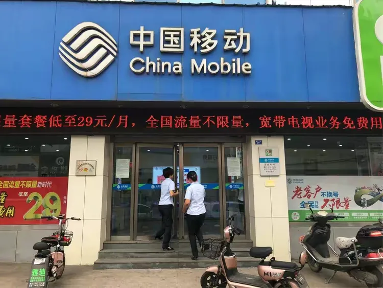 中国移动手机号变更户主怎么办理