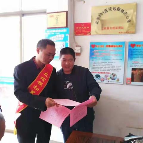 禁毒、扫黑除恶我们在行动!