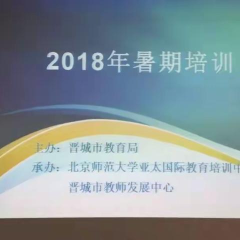 教源于学，学可使教源远流长