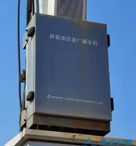 群载波应急广播系统在高速公路交通管理中的应用