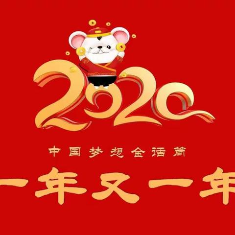 乐东梦想金话筒即将开业啦！