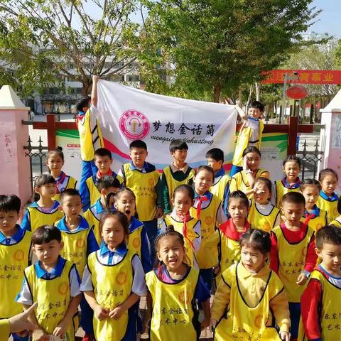 乐东梦想金话筒户外送“福”圆满成功！