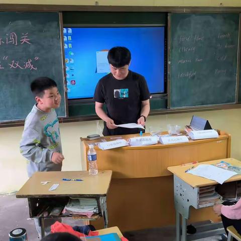 欢乐闯关，自在“双减”， -黄坳乡丁桥小学“无纸化”测试