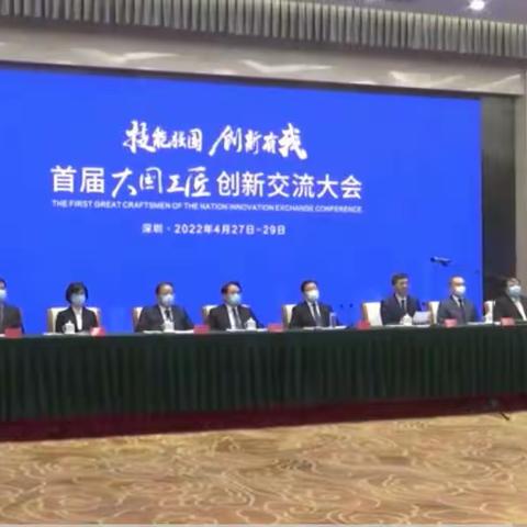 许昌支行学习和贯彻习近平总书记贺信精神