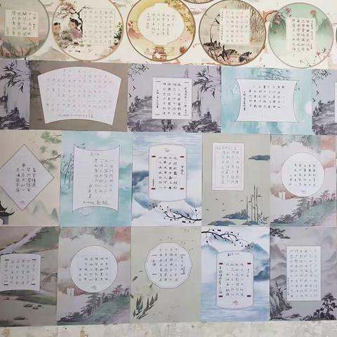 七4班师生隶书作品展示