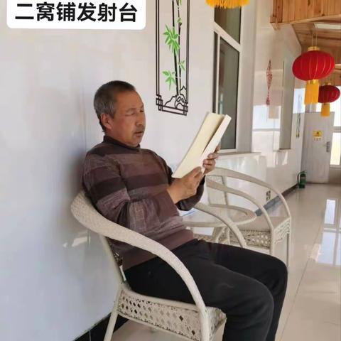 高山之巅、阅享人生