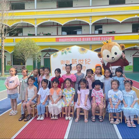 新学期 新气象——新世纪城北幼儿园果一班