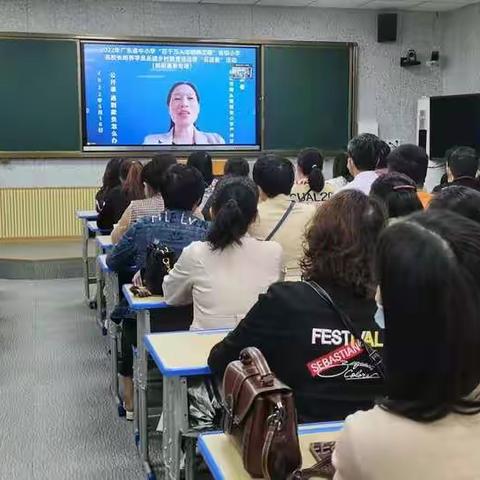 学然后知不足 教然后知困——广东省中小学“百千万人才培养工程”培养对象严玲珍校长走进乡村教育活动