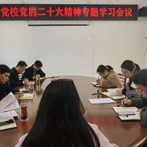 学深悟透 积极作为——商城县委党校迅速掀起学习宣传贯彻党的二十大精神的热潮