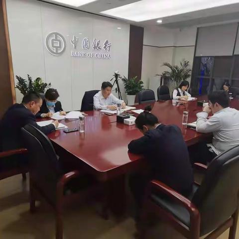 中行铜川分行营业部三月份业务发展工作会议