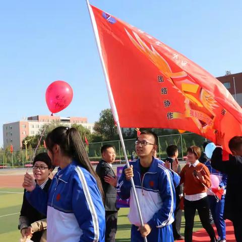 相信自己，青春万岁---达旗一中高三五班成人礼仪式