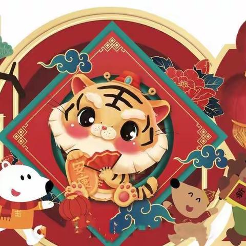 庆元旦•迎新年 上岭桥镇中学元旦放假通知