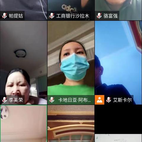 喀什经济开发区支行组织员工学习个人账户管控操作规程