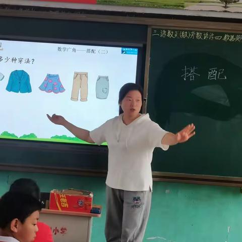 夯实基础     扎实复习—————营里小学期末复习研讨