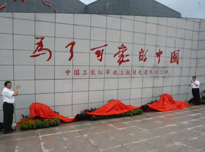 唱支山歌给党听  感悟爱国之情