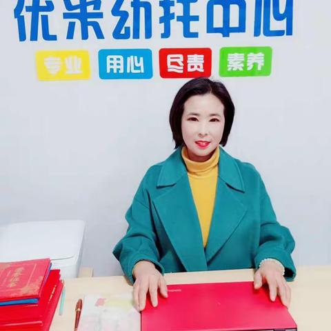 优米幼托中心——暑期快乐成长营