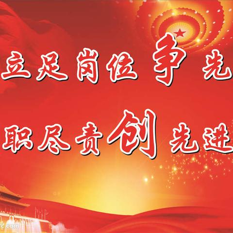 加格达奇林业局森防站利用线上方式 进行林业有害生物防控知识培训