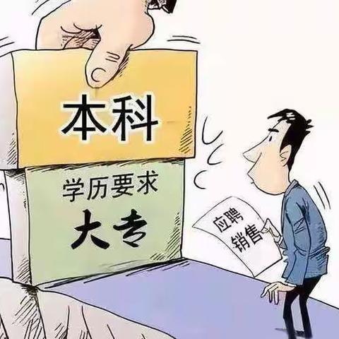 我国学历水平（数学实践作业）