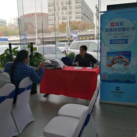 阜成路支行营业部外出营销扶贫卡，鼠年金钞，ETC