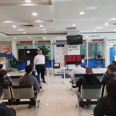 恩济支行开展消防培训会