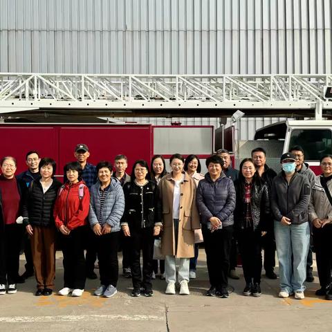 区环卫中心“消防宣传月”组织职工参观中国消防博物馆