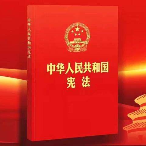 “12·4”北京市第十一个国家宪法日来了！