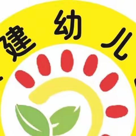 【疫情防控】防疫记于心，演练践于行——铁建幼儿园