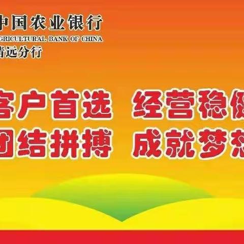 分行党委委员、副行长胡海清带队到城南支行召开医院、学校领域设备购置和更新改造贷款营销推动会