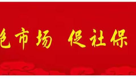 分行党委委员、副行长胡海清为城南支行颁发5月第二旬员工掌银体验活动荣誉锦旗