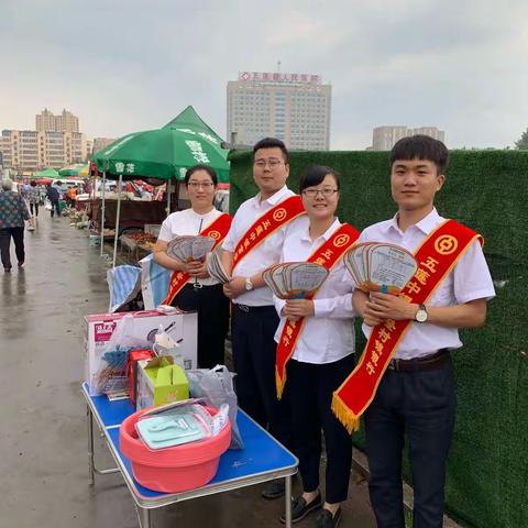 五莲中银富登村镇银行早市批发市场宣传纪实