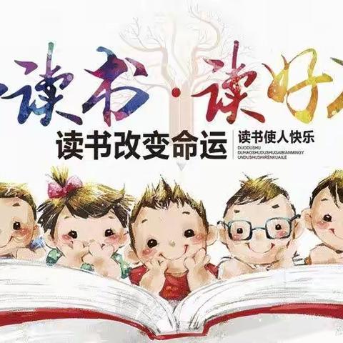 【书香润吕梁】书香伴我行